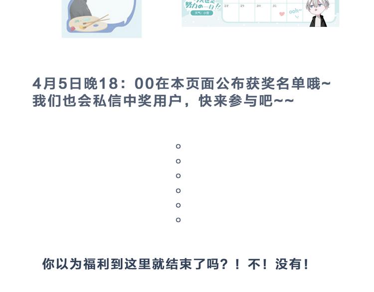 次元旋风系列第二弹81