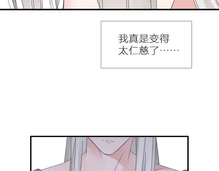 第198话 趁虚而入49