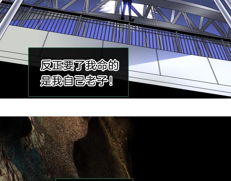 番外2 :欲望的尽头47