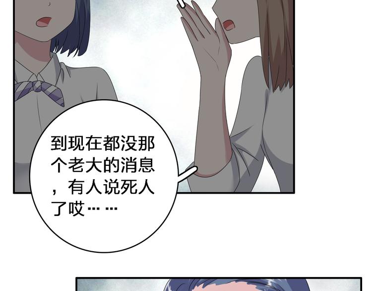 第40话 高中小霸王38