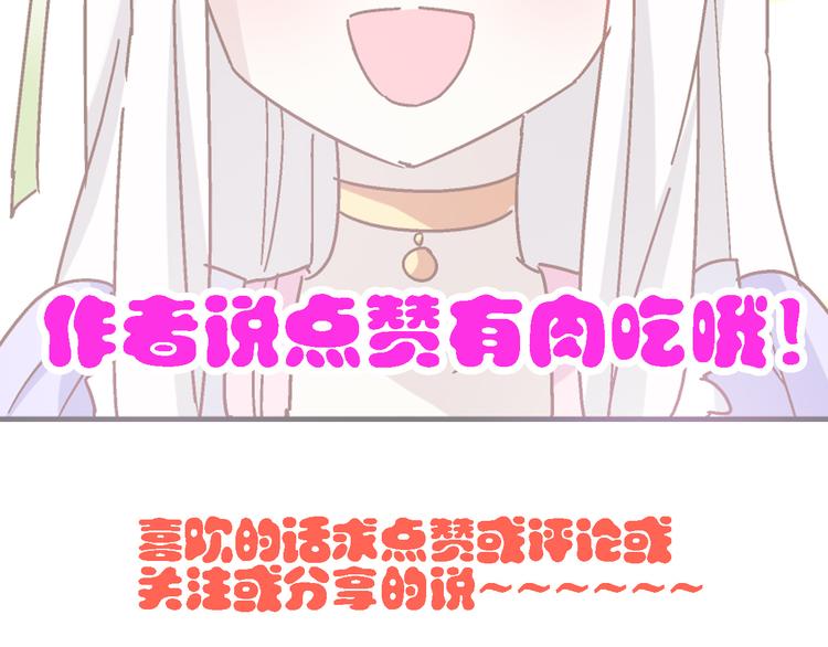 第24话 由爱生恨，董乐重伤张扬86