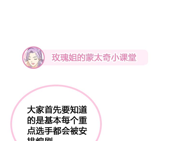 第172话 新的担忧11
