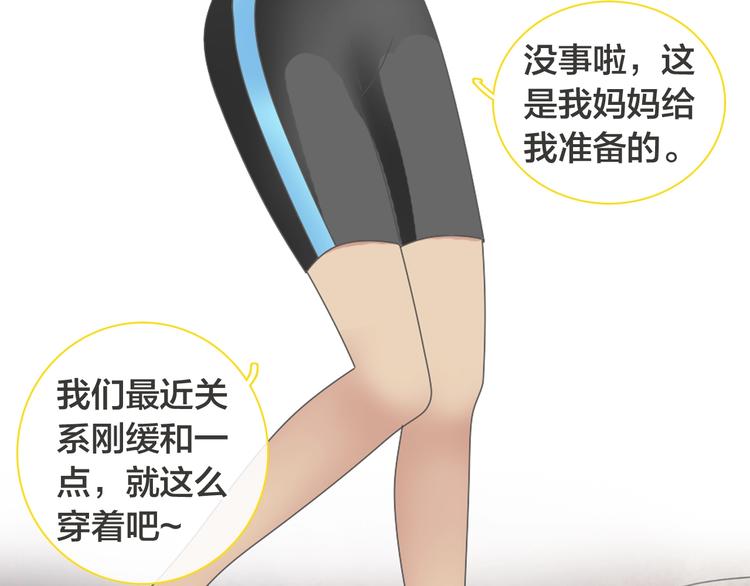 第170话 温泉旅行91