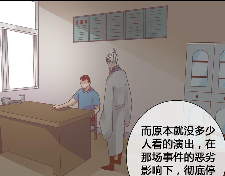 第143话 他的歪招？！56