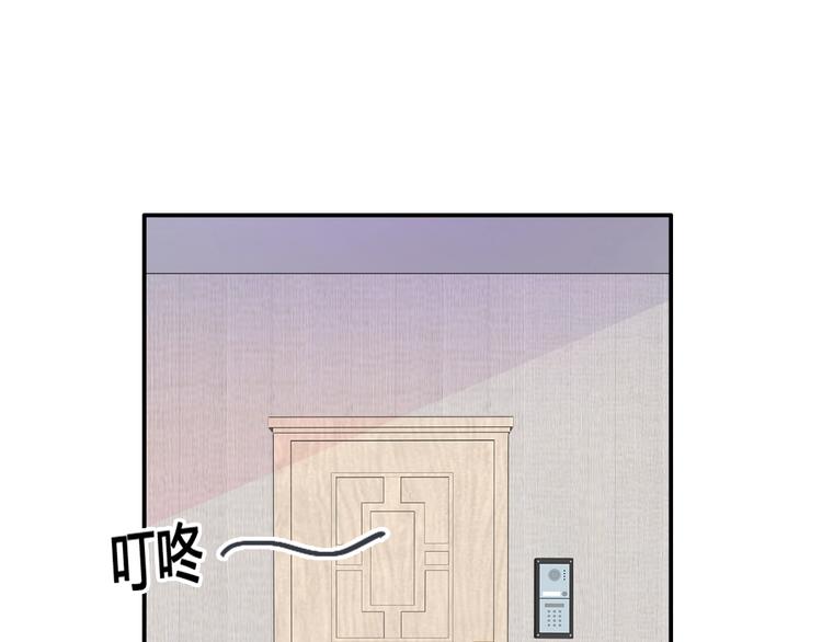 第194话 只有他最懂我83