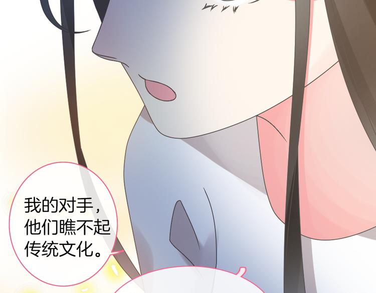 第144话 被老公夸奖……34