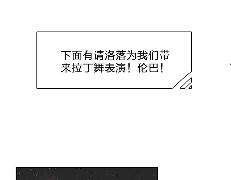 第104话 我做到了！36