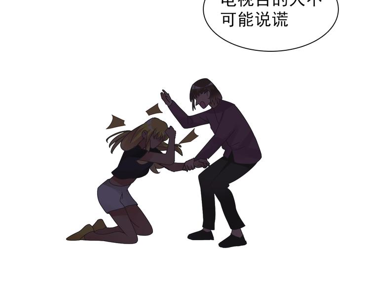 第154话 面子48