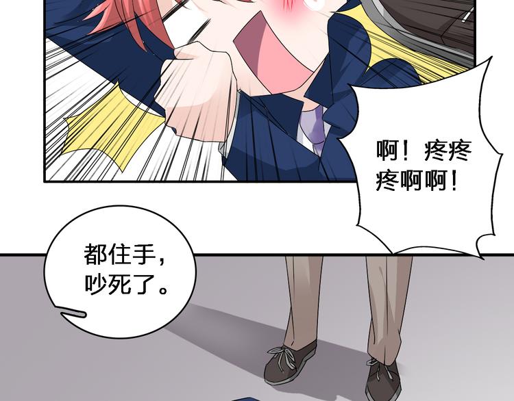 第40话 高中小霸王13