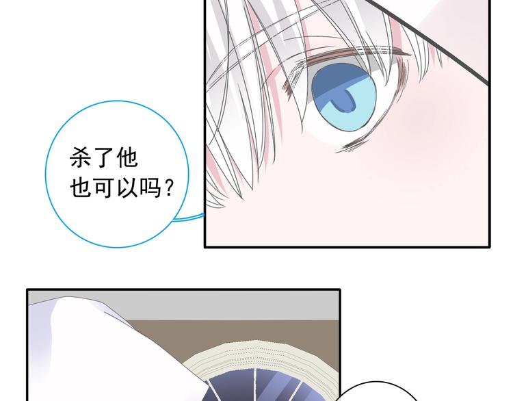 第191话 隐瞒37
