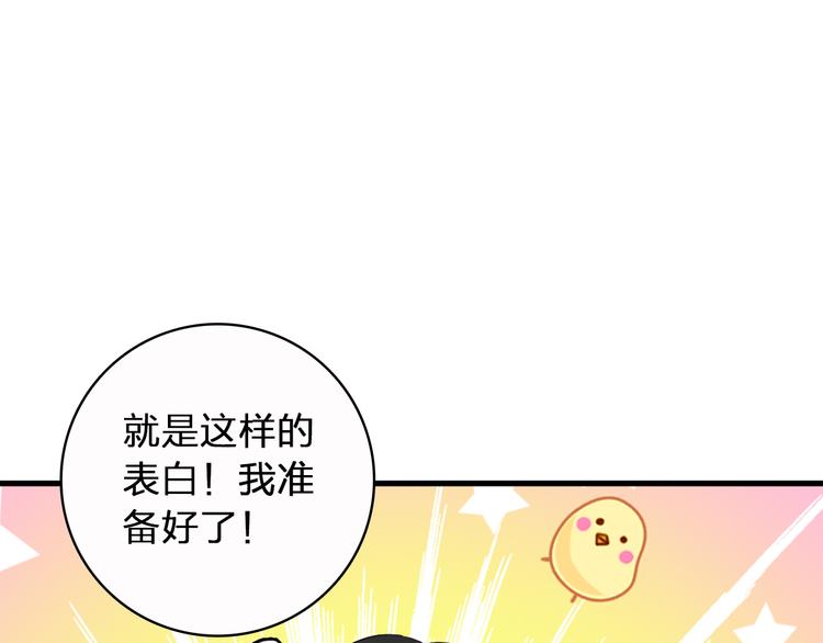第51话 反目成仇3
