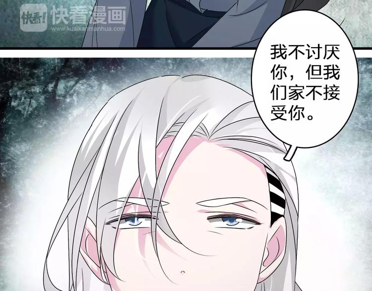 第80话 不被祝福42