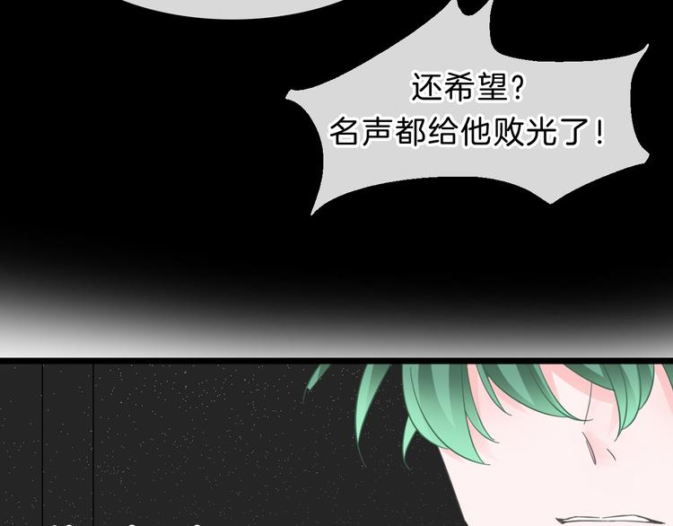 番外2 :欲望的尽头41