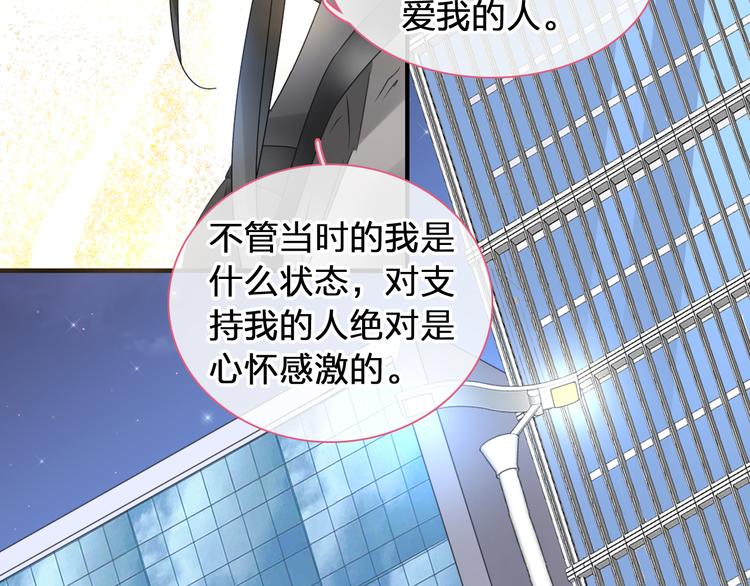 第207话 我的目的8