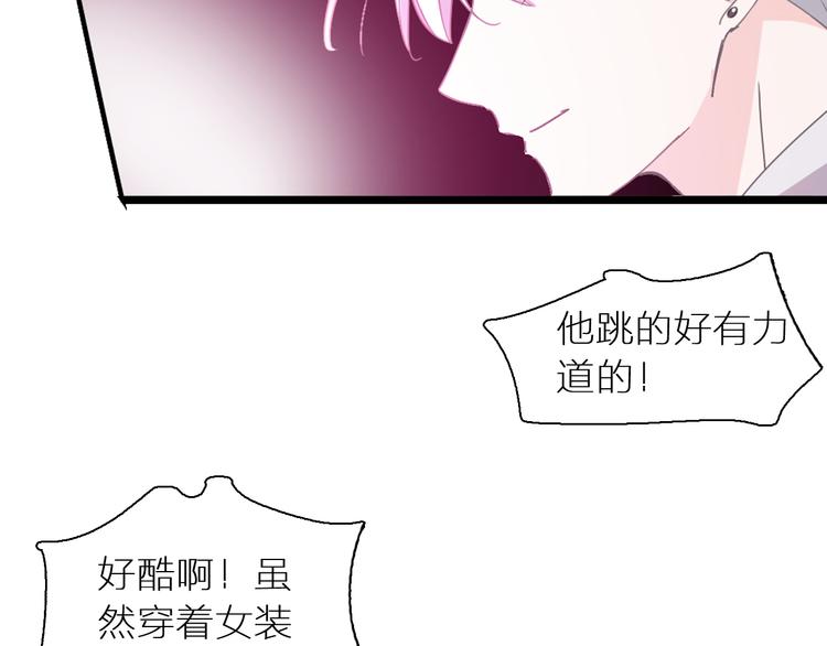 第147话 纠缠（下）106