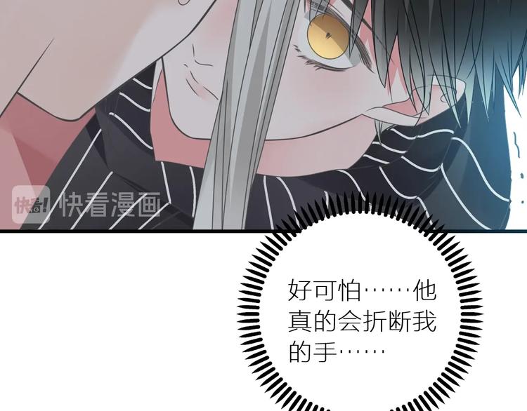 第198话 趁虚而入79