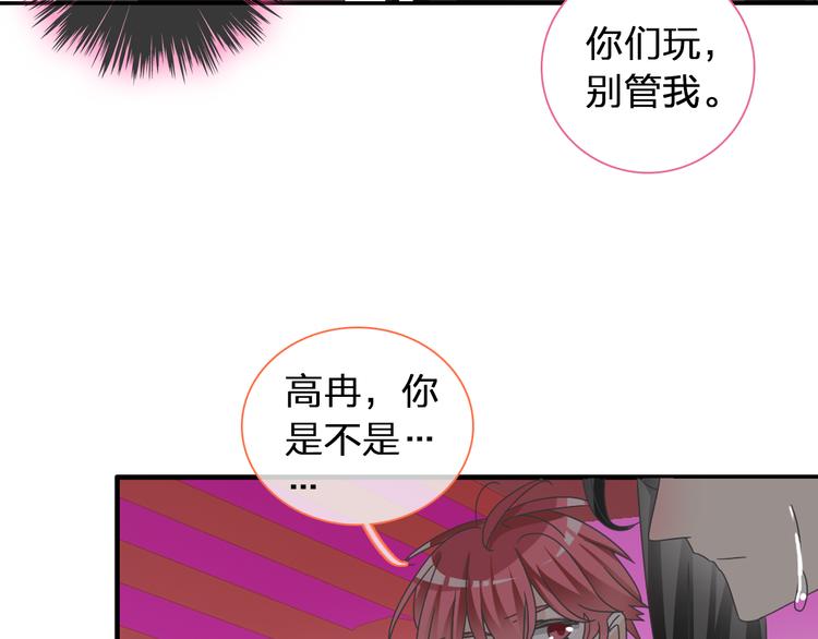 第118话 你要我相信你！？42