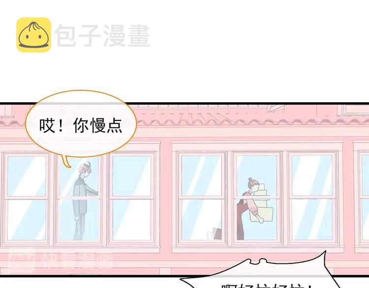 第158话 陷阱20