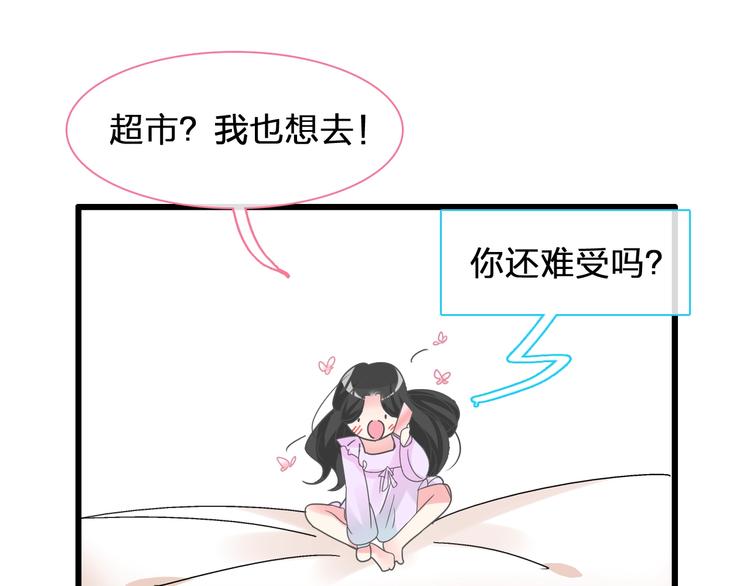 第169话 下厨46