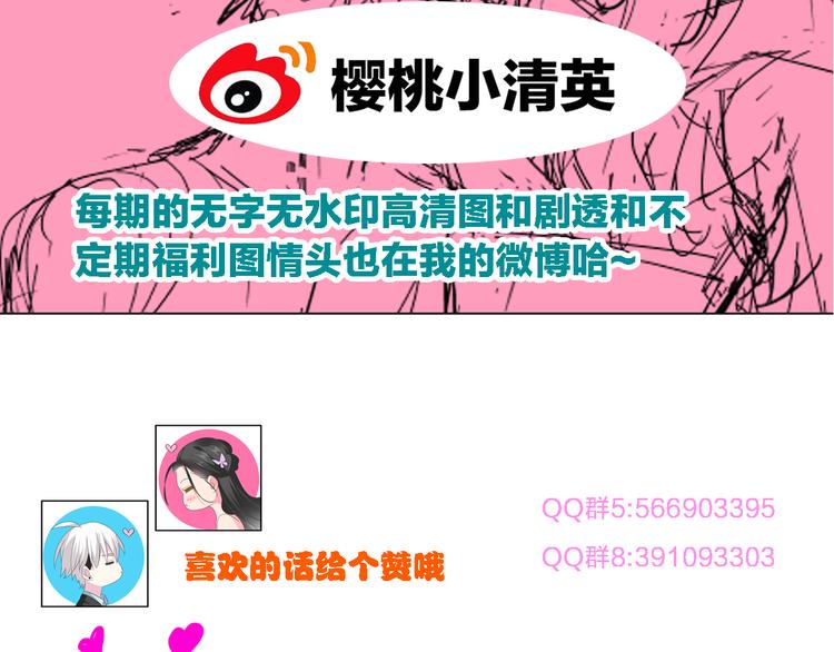 第64话 女巨人变可爱85
