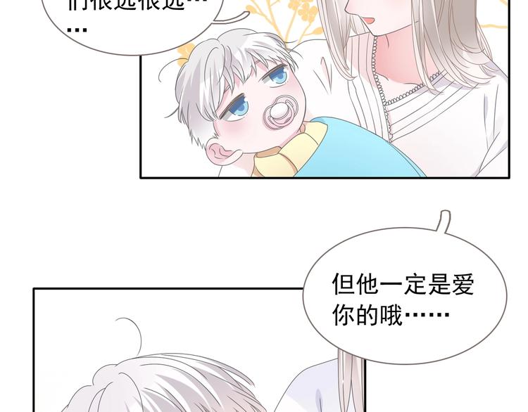 第190话 暴力人格29