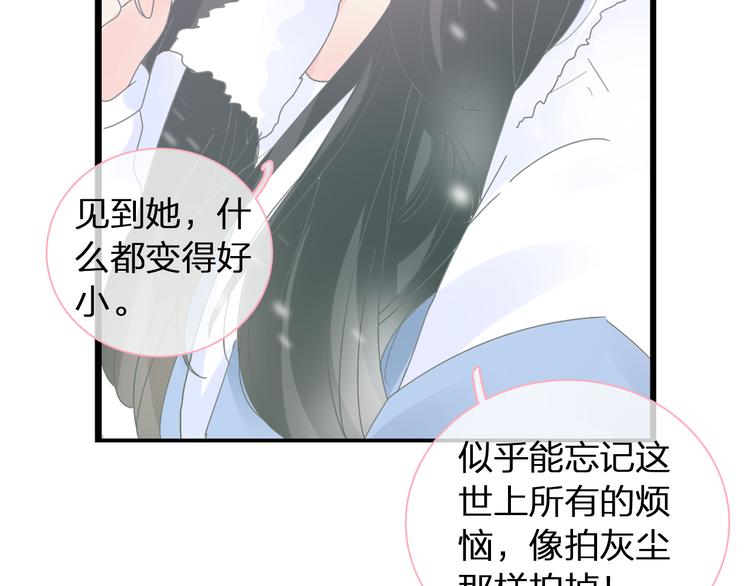 第141话 再次告白54