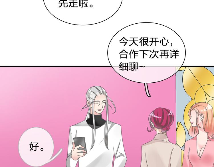 第118话 你要我相信你！？48