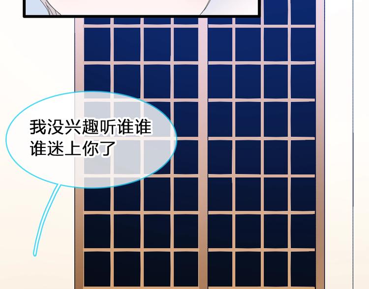第177话 危险的请教23