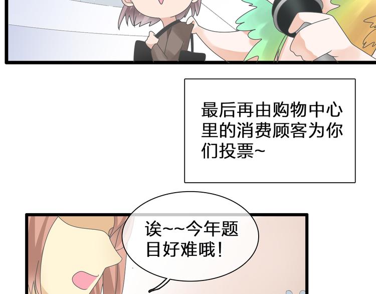 次元旋风系列第二弹23