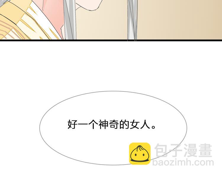 第127话 脑海里有两个人94