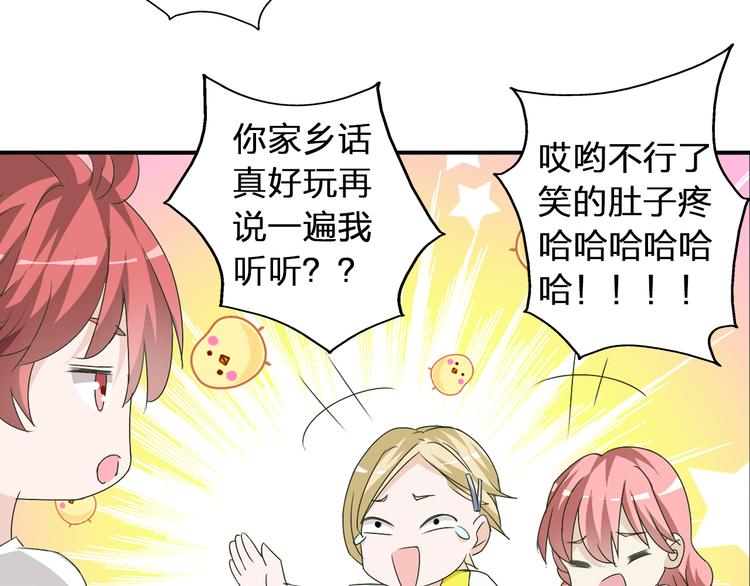 第41话 那些年的初恋60