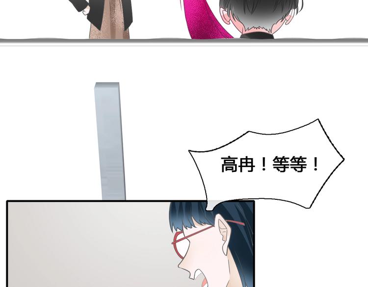 第194话 只有他最懂我35