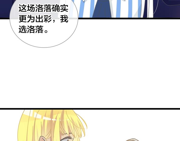 第162话 阻碍！23