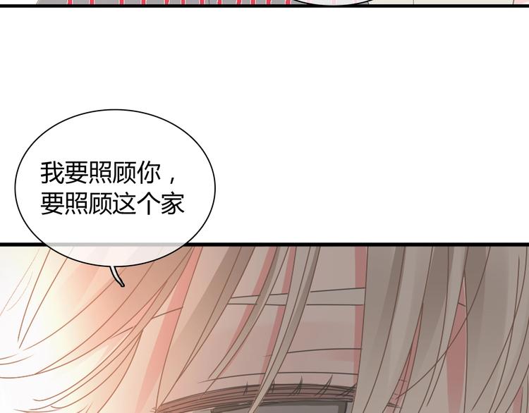 第188话 痛苦回忆开启38