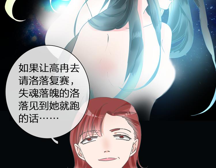 第139话 说你关心我很难吗？10