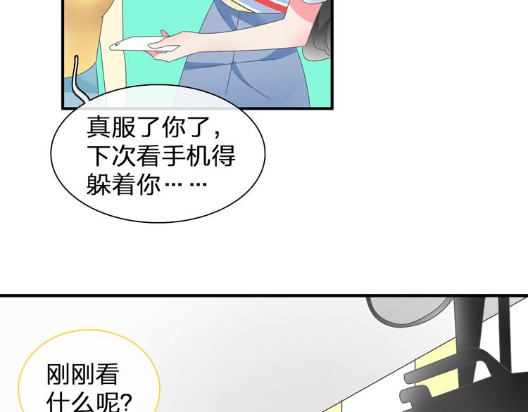 第122话 直播意外39