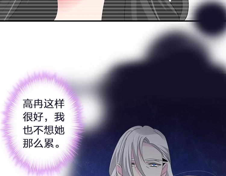 第71话 更进一步75