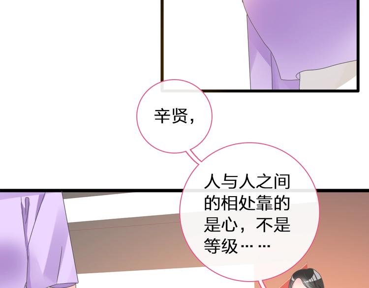 第153话 女人的战争73