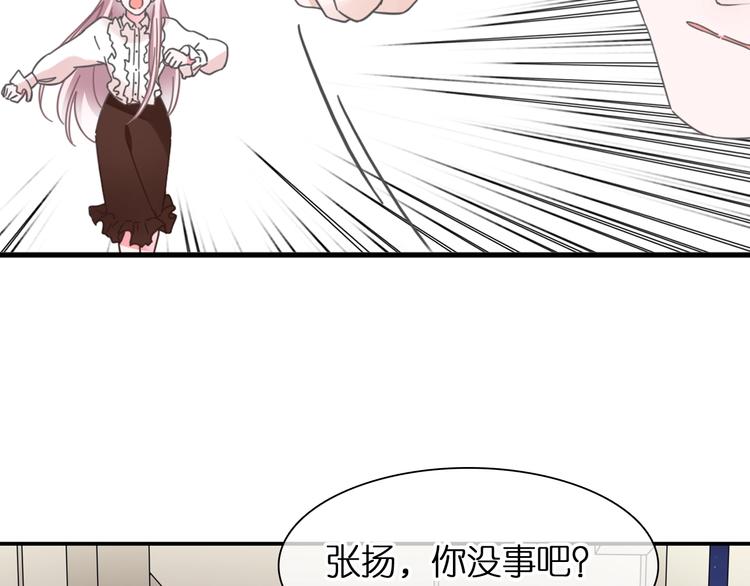 第202话 他被伤害的真相55