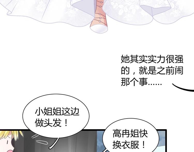 第160话 现场打击54