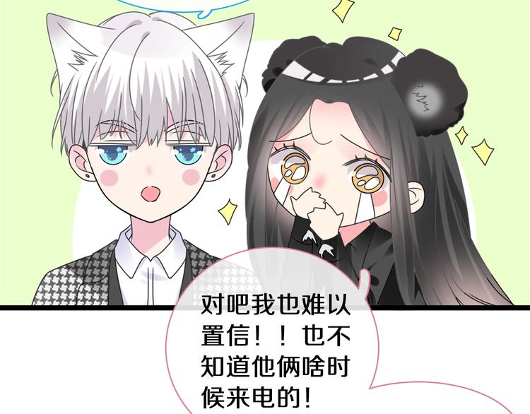 第181话 尴尬相遇50