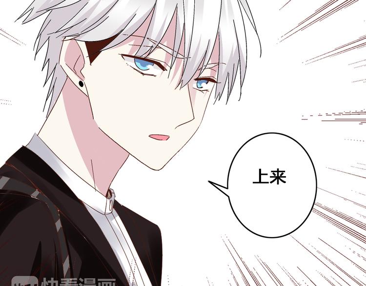 第21话 张扬高冉感情极速升温！72