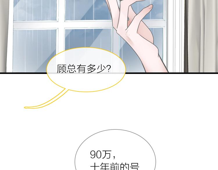 第201话 我放弃27