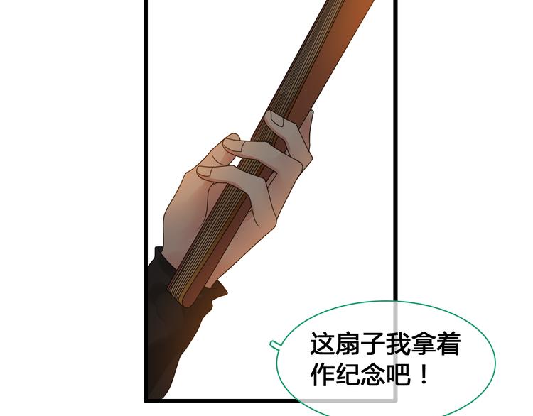 第143话 他的歪招？！41