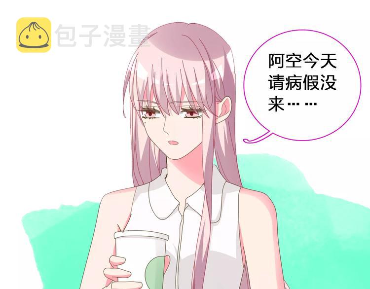 第92话 选手争斗50