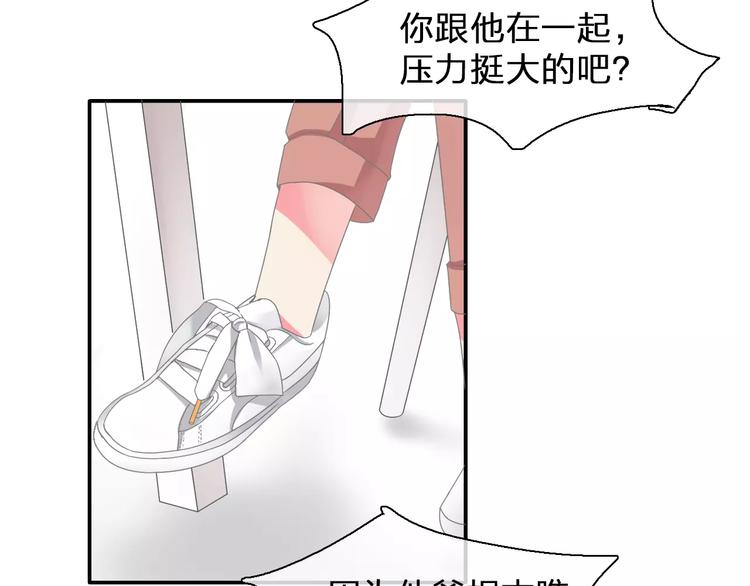第100话 男友要出国订婚？26