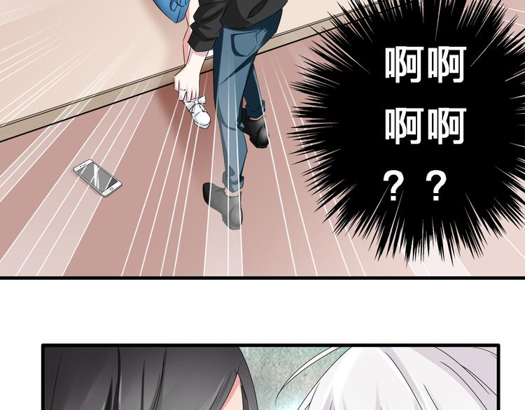第36话 壁咚来得太突然25