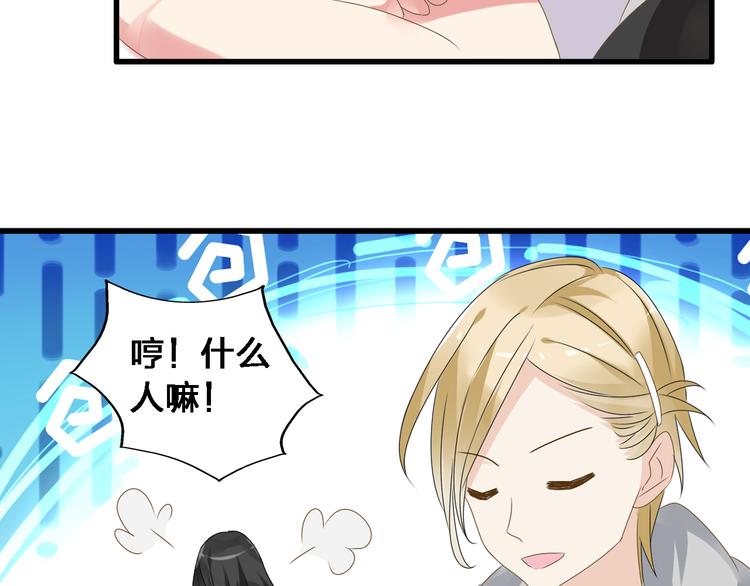 第28话 高冉开启魔鬼训练模式45