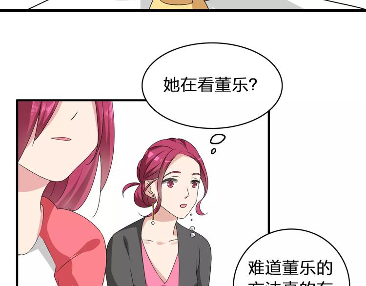 第71话 更进一步12
