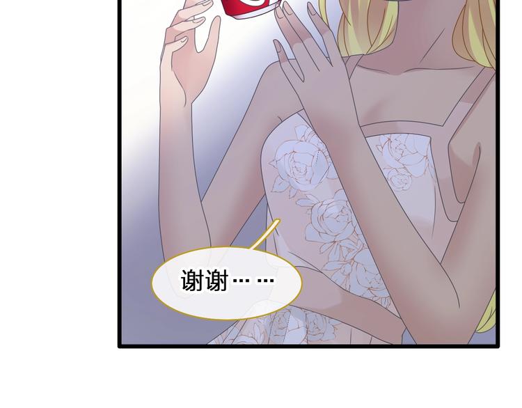 第179话 告白之后6